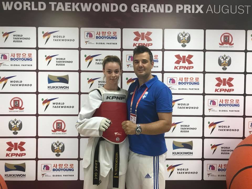 Grand Prix Moscow