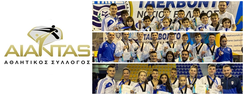 Είκοσι εννέα μετάλλια κατέκτησε ο Αίαντας στο διασυλλογικό πρωτάθλημα της Χαλκίδας