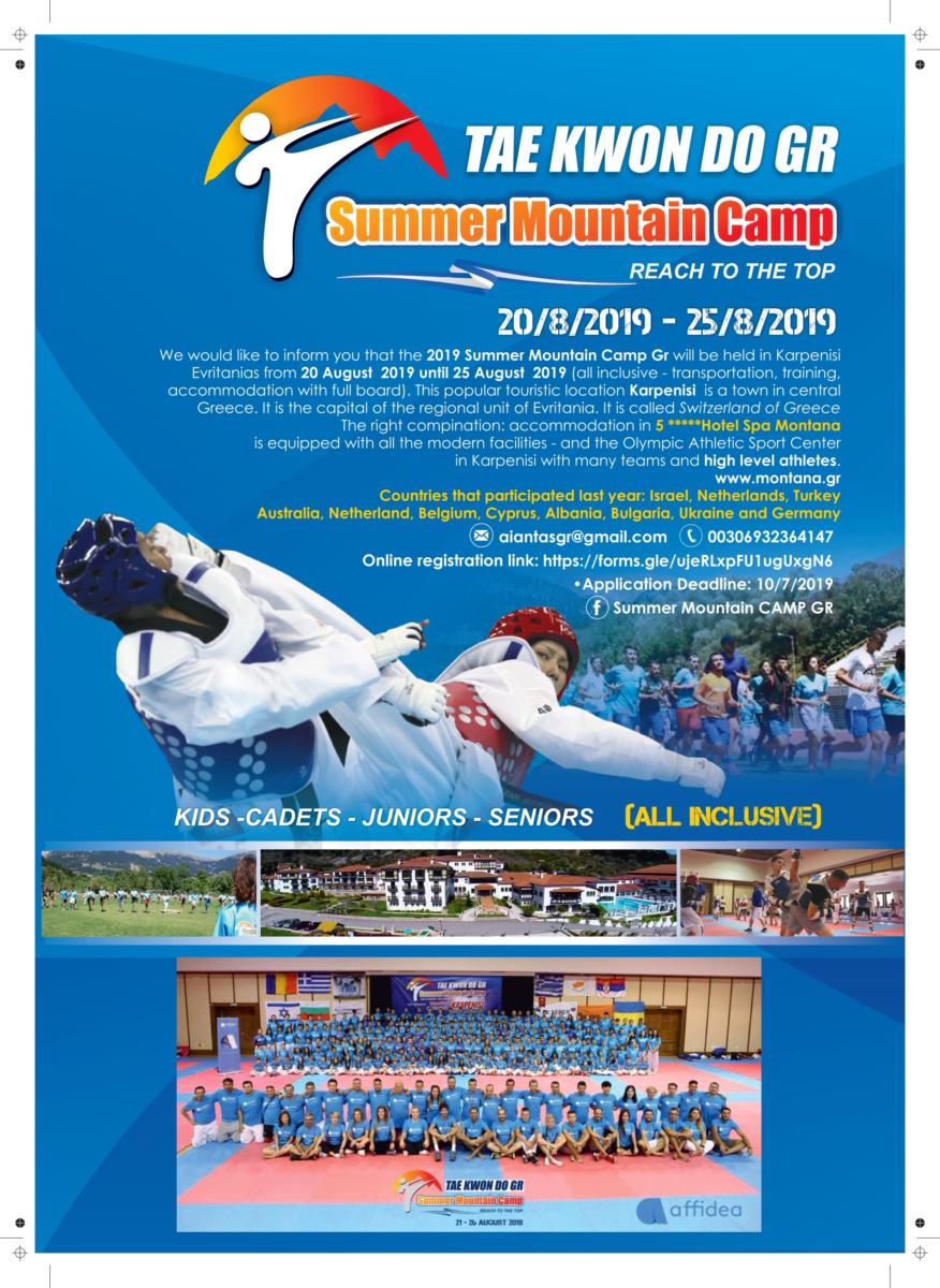 summer mountain camp 2019